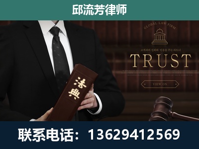 焦作-专注于刑事辩护