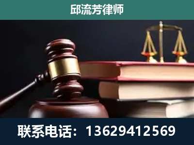 焦作-刑事案件辩护