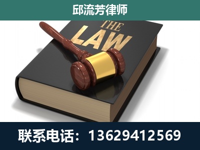 焦作-涵盖多种复杂案件