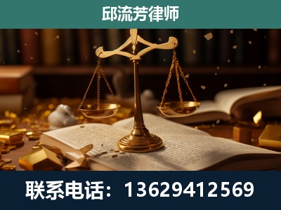 焦作-遗产继承